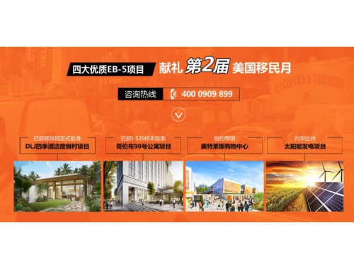 三步锁定靠谱移民中介：别让“哪个移民中介公司好”成为世纪难题