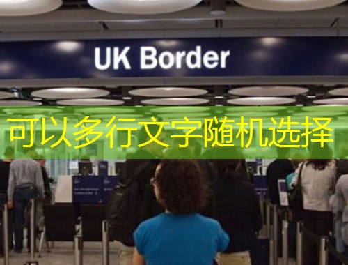 哪个移民中介信誉高？三招教你一眼锁定靠谱机构